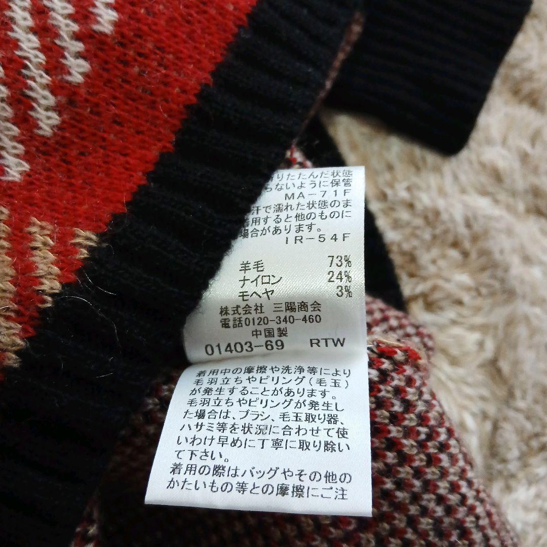 ブルーレーベルクレストブリッジ ウールモヘヤワンピース CBチェック ハイネック