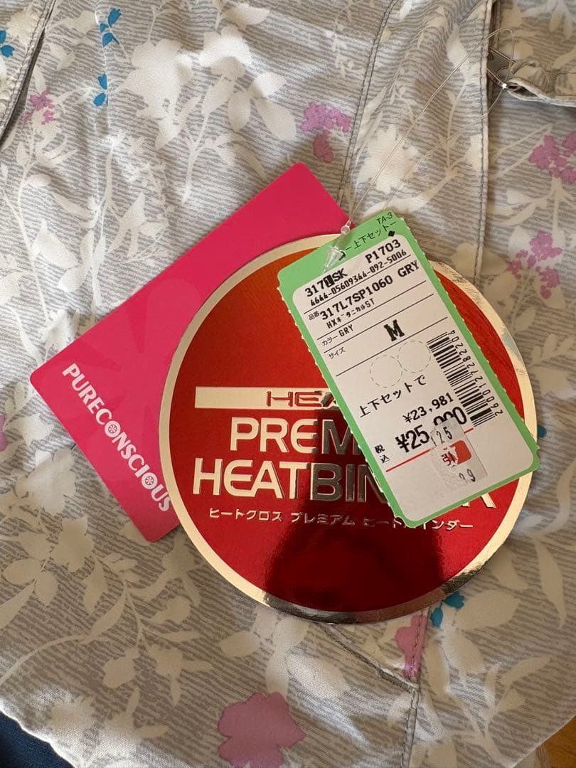 新品　スノーボードウェア Mサイズ　レディース　花柄