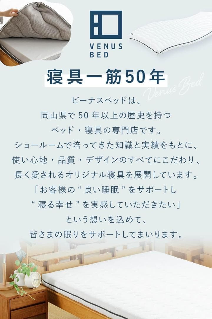 742 NERUSIA腰痛持ちのマットレスシングル高反発硬め厚み11cm寝具