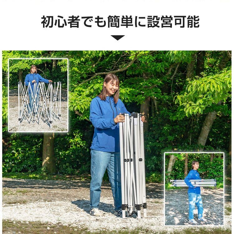 ワンタッチタープテント