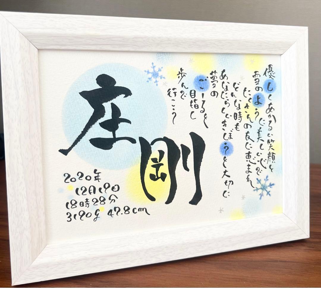 お急ぎ　hana