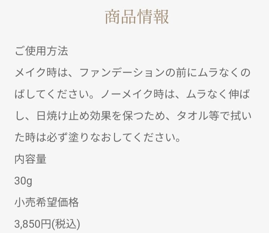 【本日21時迄】ダーマテリアルプラス　美容液　50ml