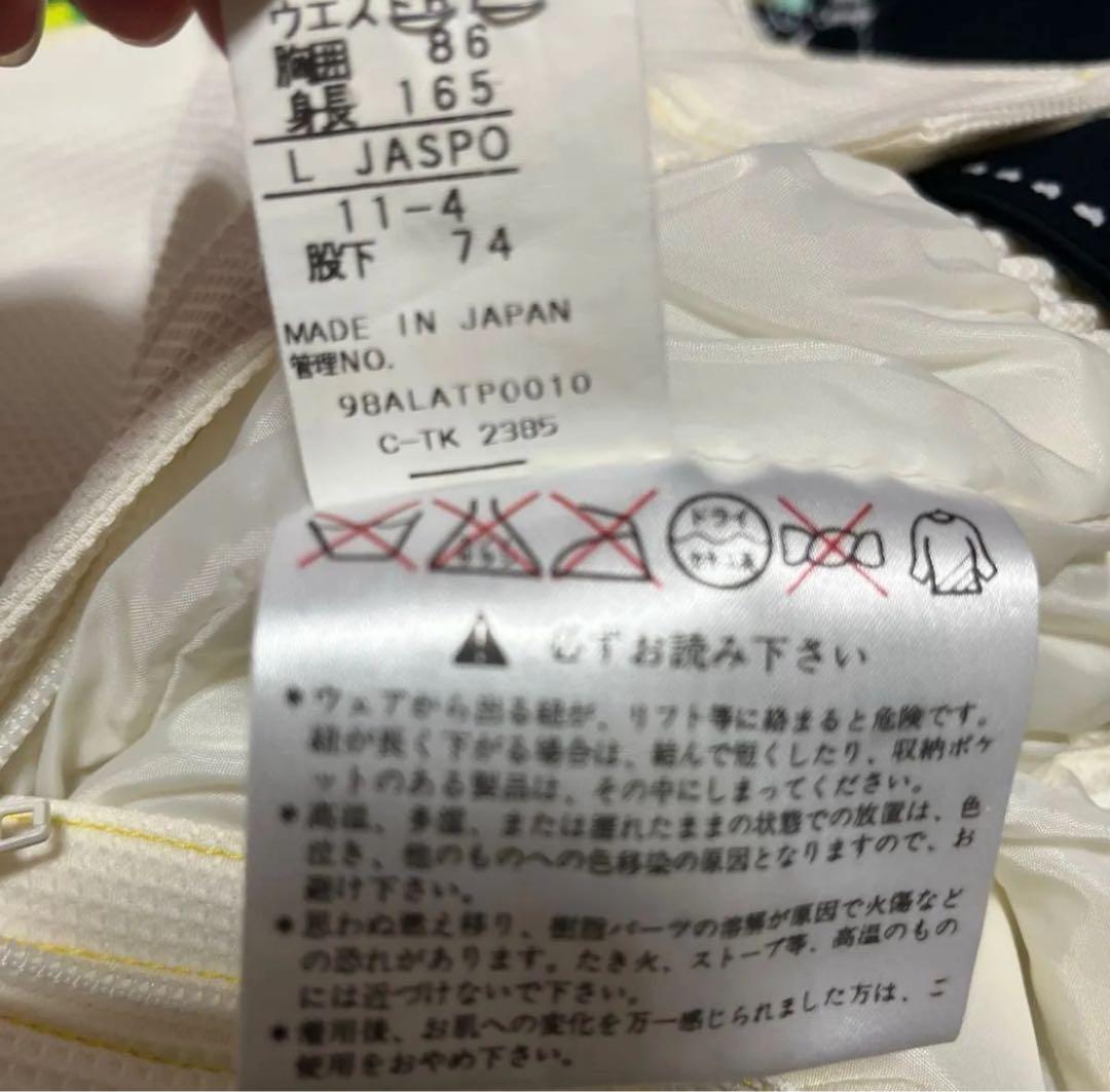 上下セット Lafont　italy スキーウェア ジャケットとパンツセット　L