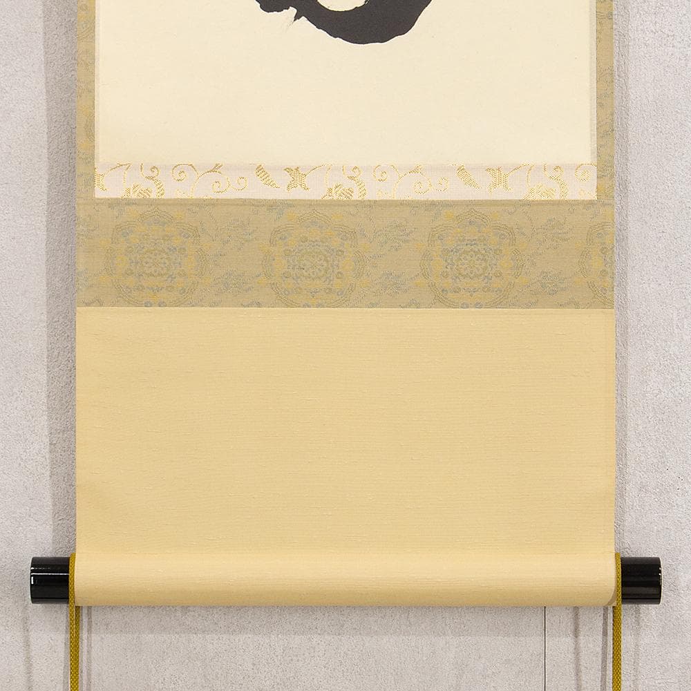 小野雲峰「日々是好日」茶掛 一行書 掛軸 大徳寺派龍興山南宗寺塔頭 本源院住職