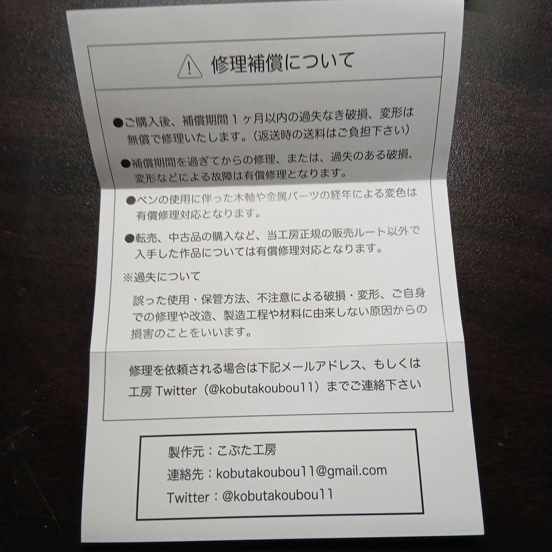 こぶた工房シャーペン花梨瘤杢0.5mm