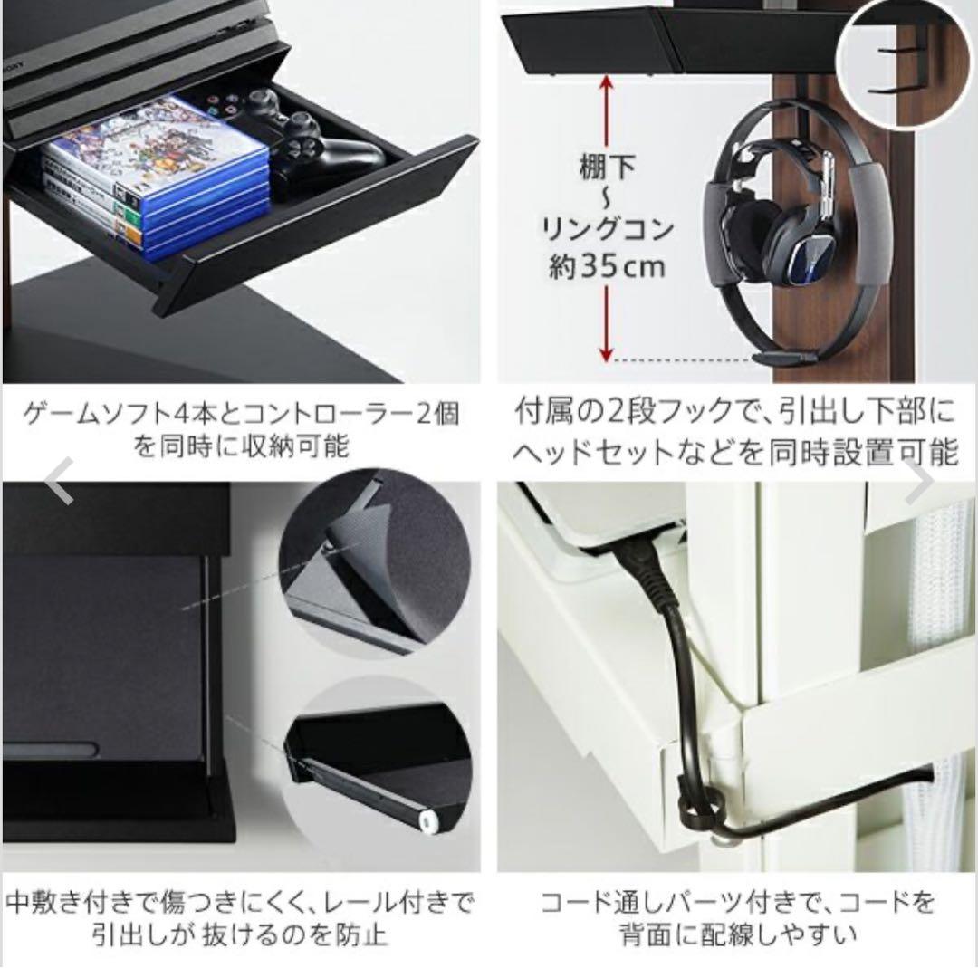 テレビスタンド　イコールズ　WALL V5 ホワイト　ロータイプ　キャスター付き