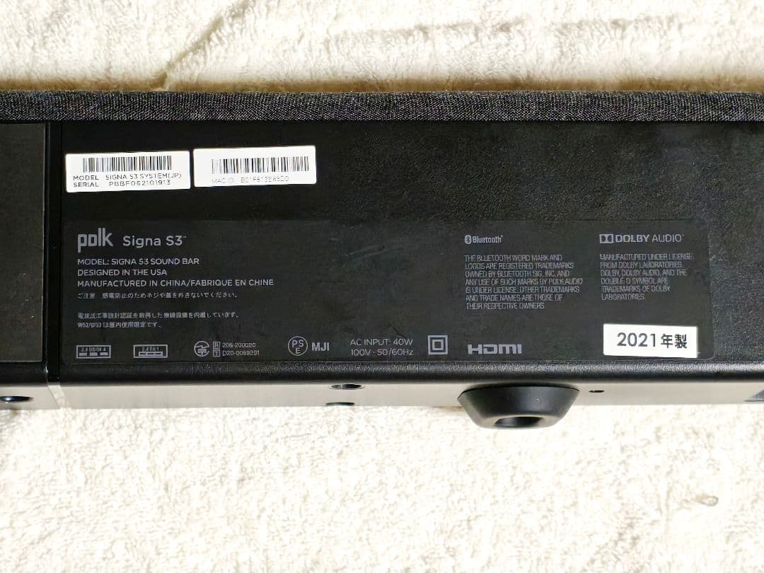 良品 Polk Audio Signa S3 サウンドバー