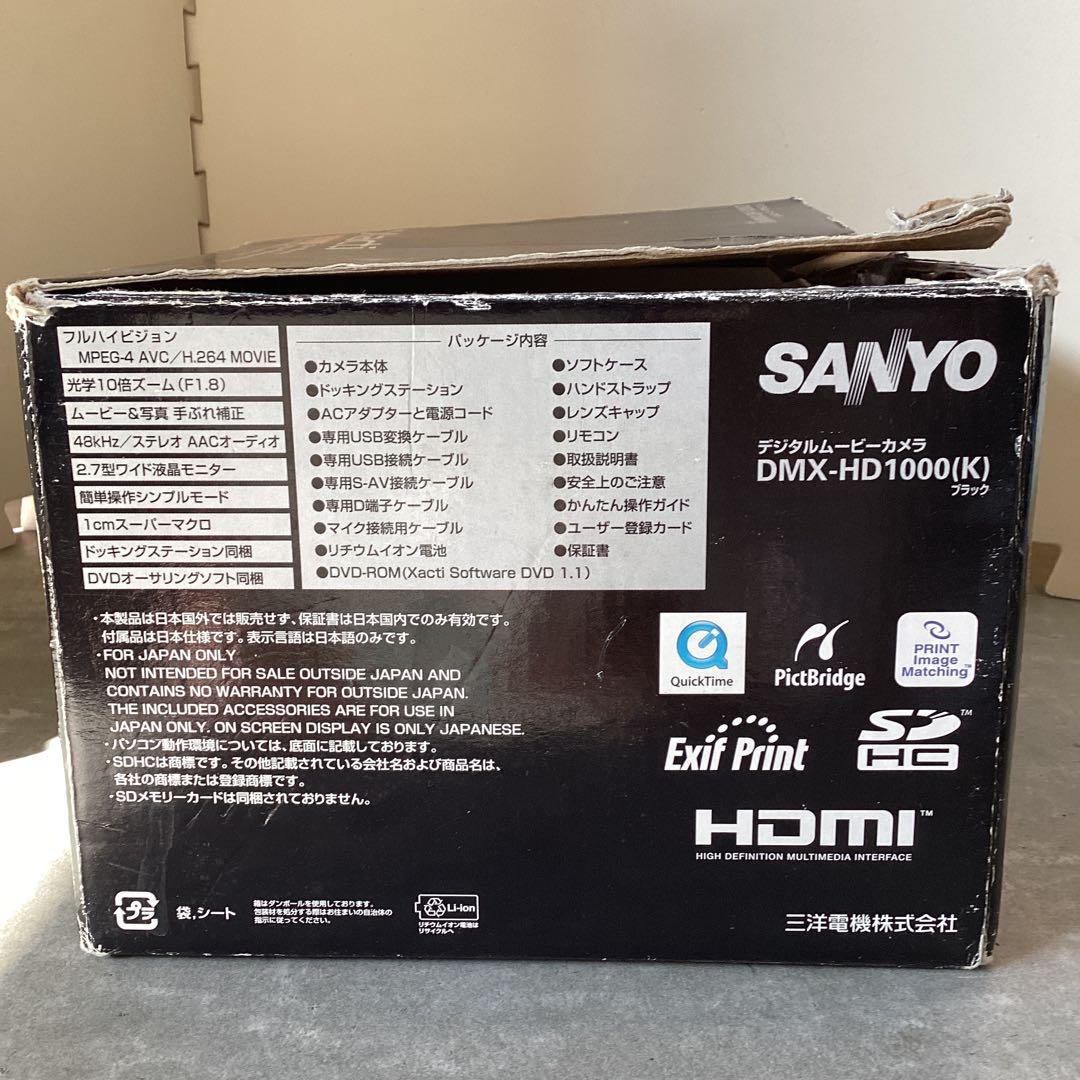ビデオカメラ SANYO Xacti DMX-HD1000