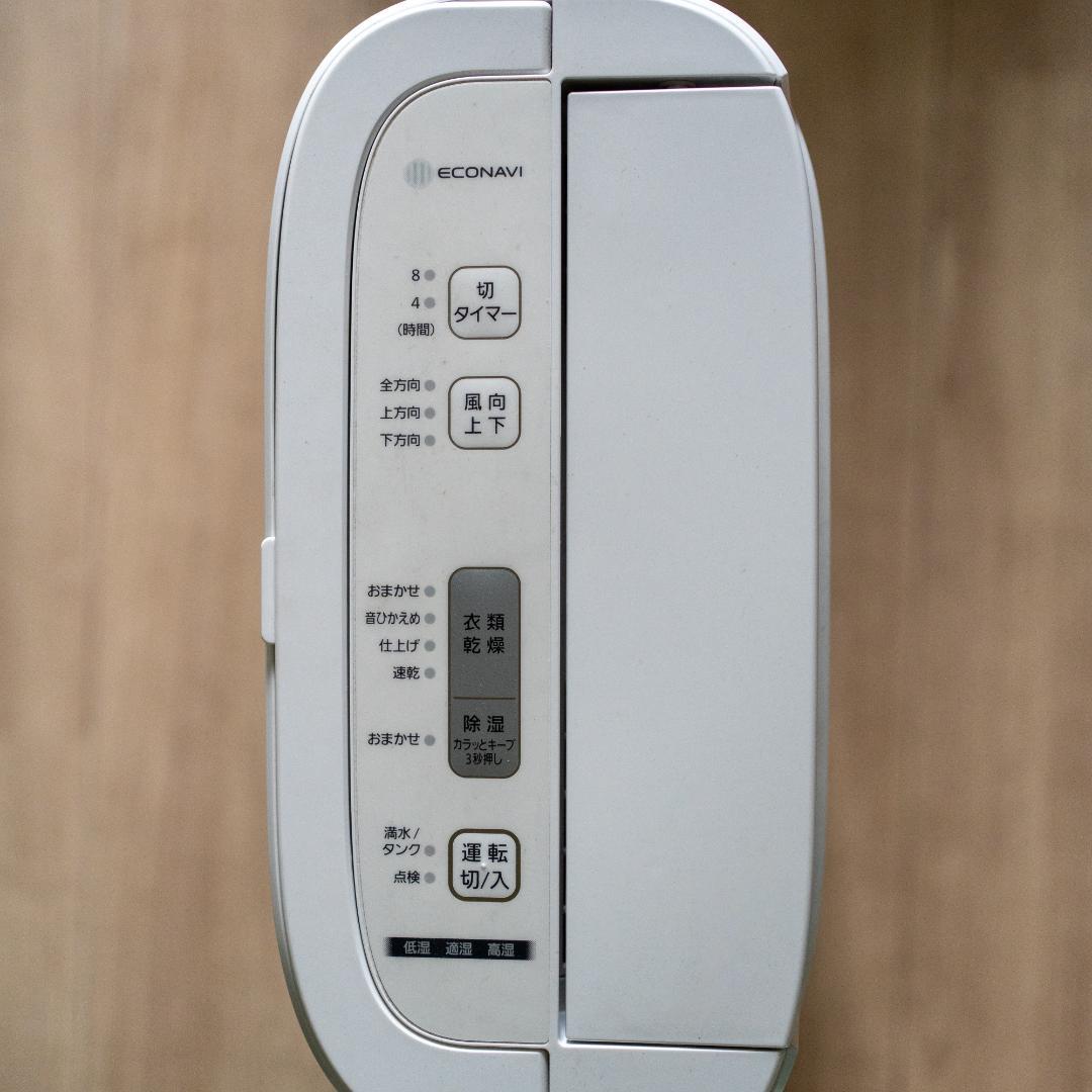 Panasonic デシカント方式 衣類乾燥除湿機 F-YZT60