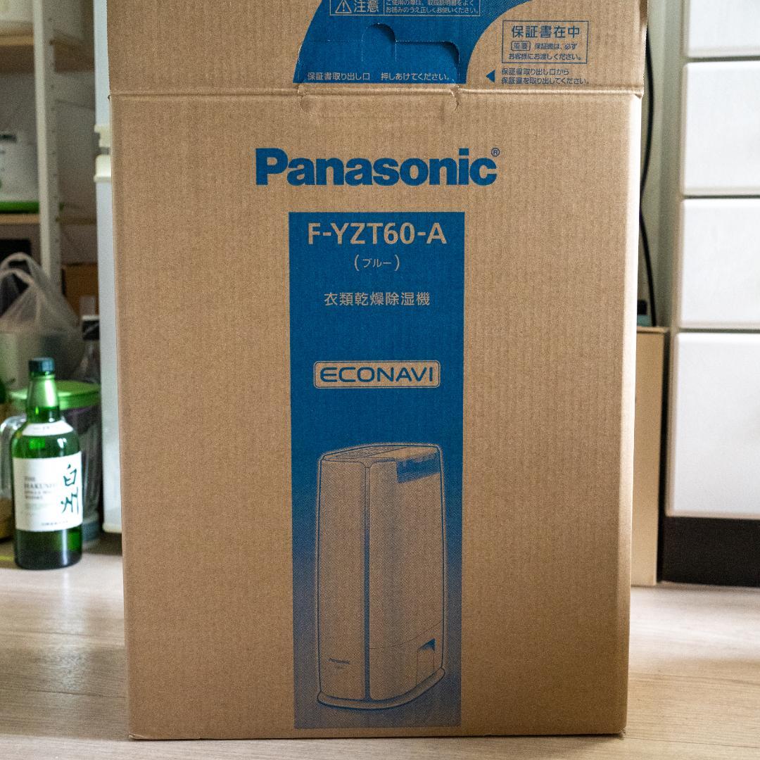 Panasonic デシカント方式 衣類乾燥除湿機 F-YZT60