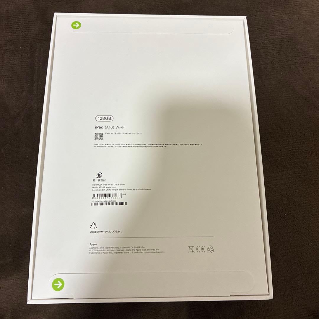 iPad A16 Wi-Fi 128GB 新品未開封