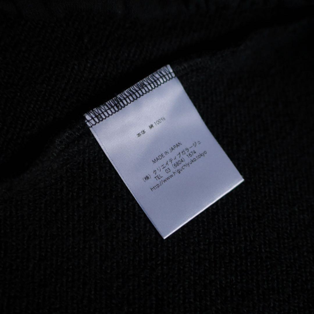 ヒグチユウコ ボリス雑貨店オリジナルスウェット黒 眼花ワッペン付き