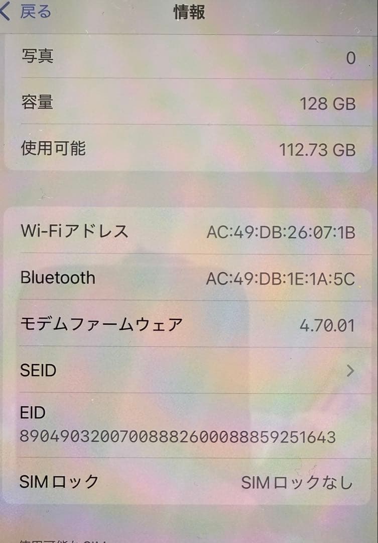 Apple iPhone 13 Pro デザートチタニウム 本体