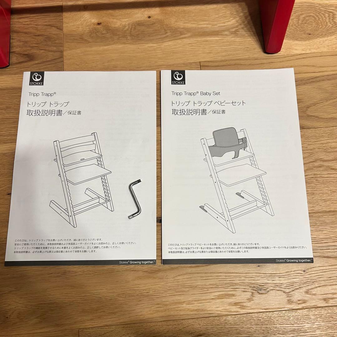 ベビー用家具 kurumi