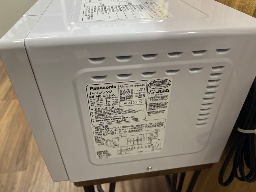 オーブンレンジ パナソニック 2023年 NE-KA1 キッチン家電