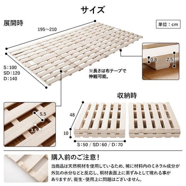 すのこ ベッド 4つ折り ダブル 通気性 連結 分割 頑丈ds-2323449