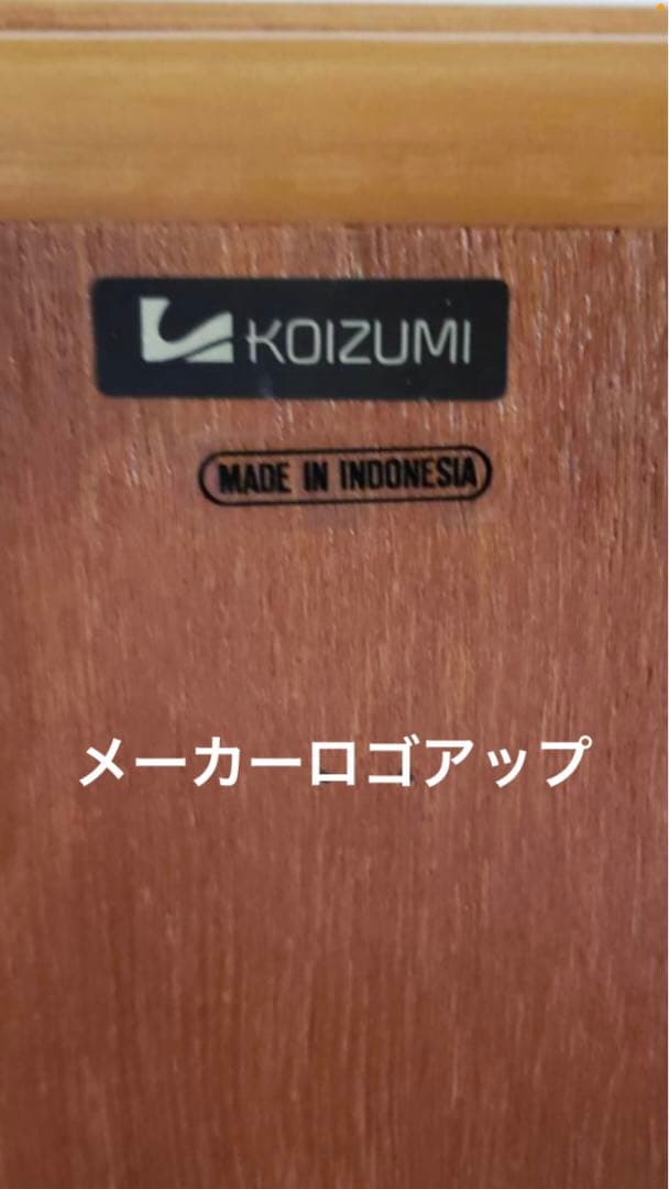 家具ブランド♦️コンパクトサイズ希少ラタン収納♦️ナチュラルブラウン♦️補償付　送料込