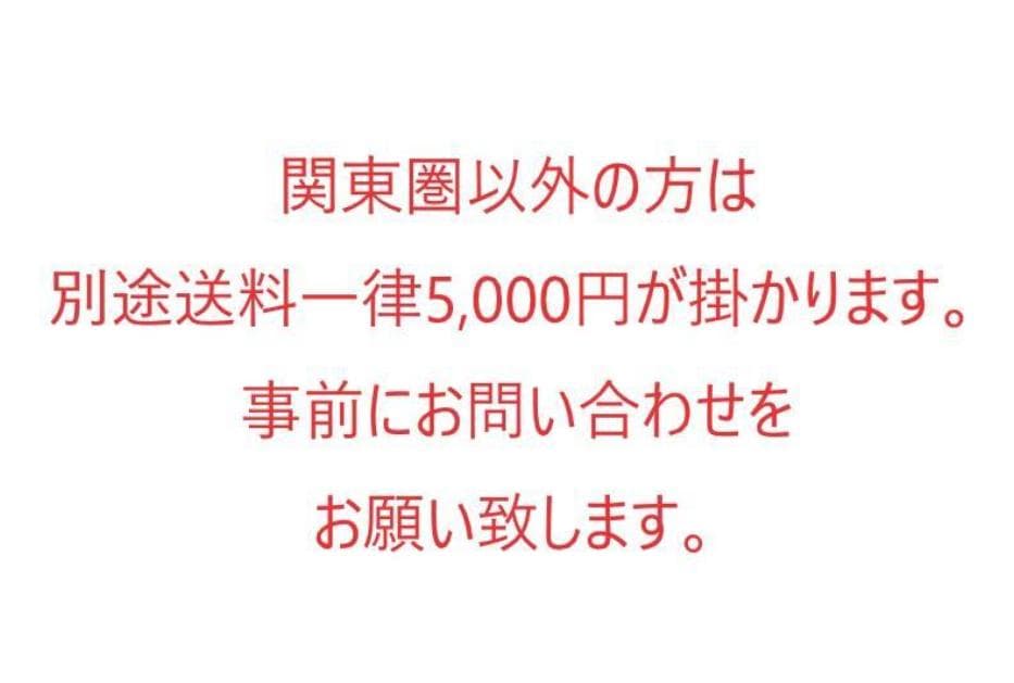 【ニトリ冷洗2点セット！】送料無料！ 洗濯機 冷蔵庫 単身 一人暮らし