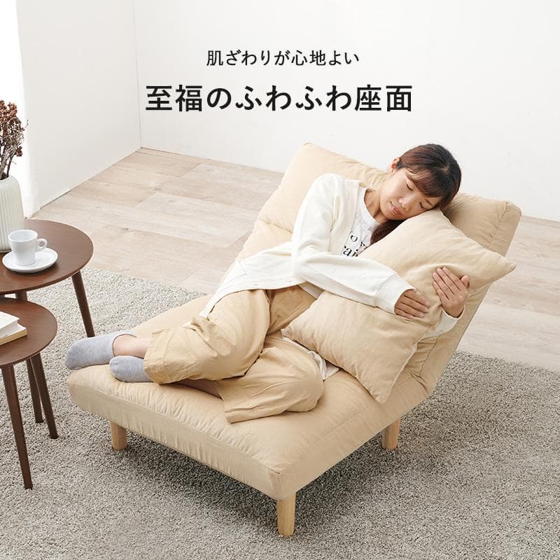 新品 送料込 コンパクト リクライニング 一人掛け デザインソファ