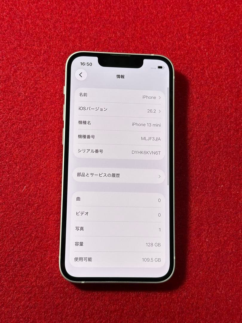 【8214】iPhone 13MINIピンク 128GB simフリー