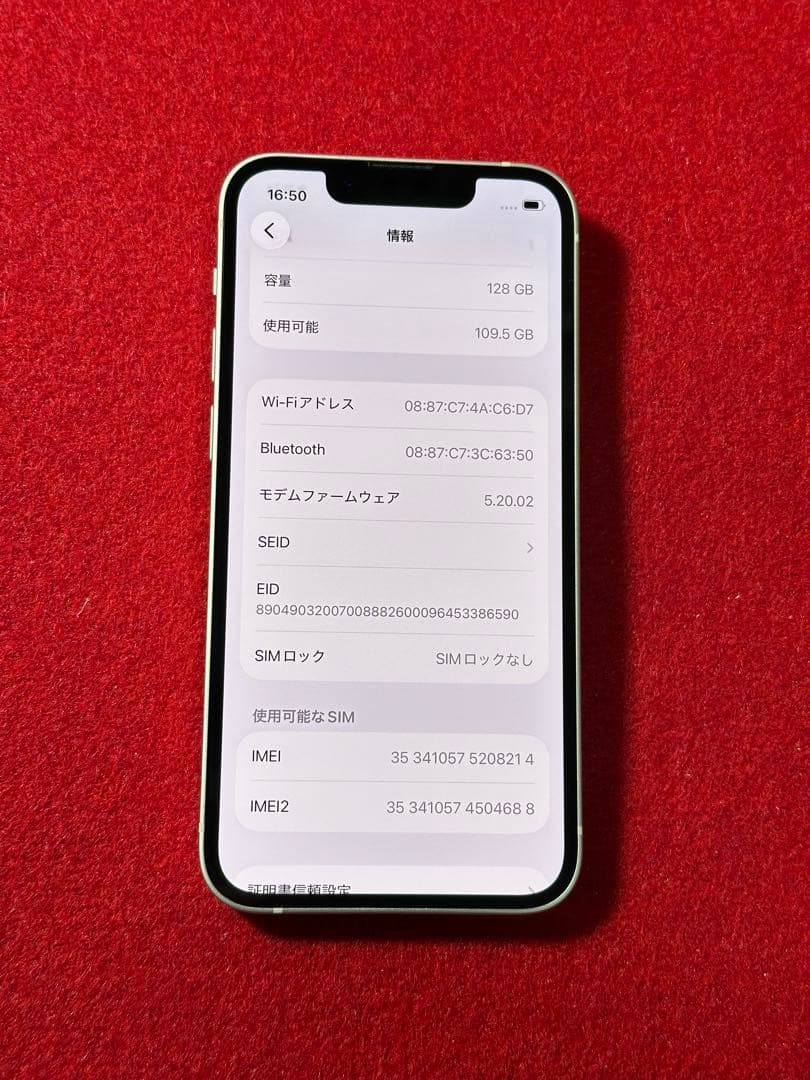 【8214】iPhone 13MINIピンク 128GB simフリー