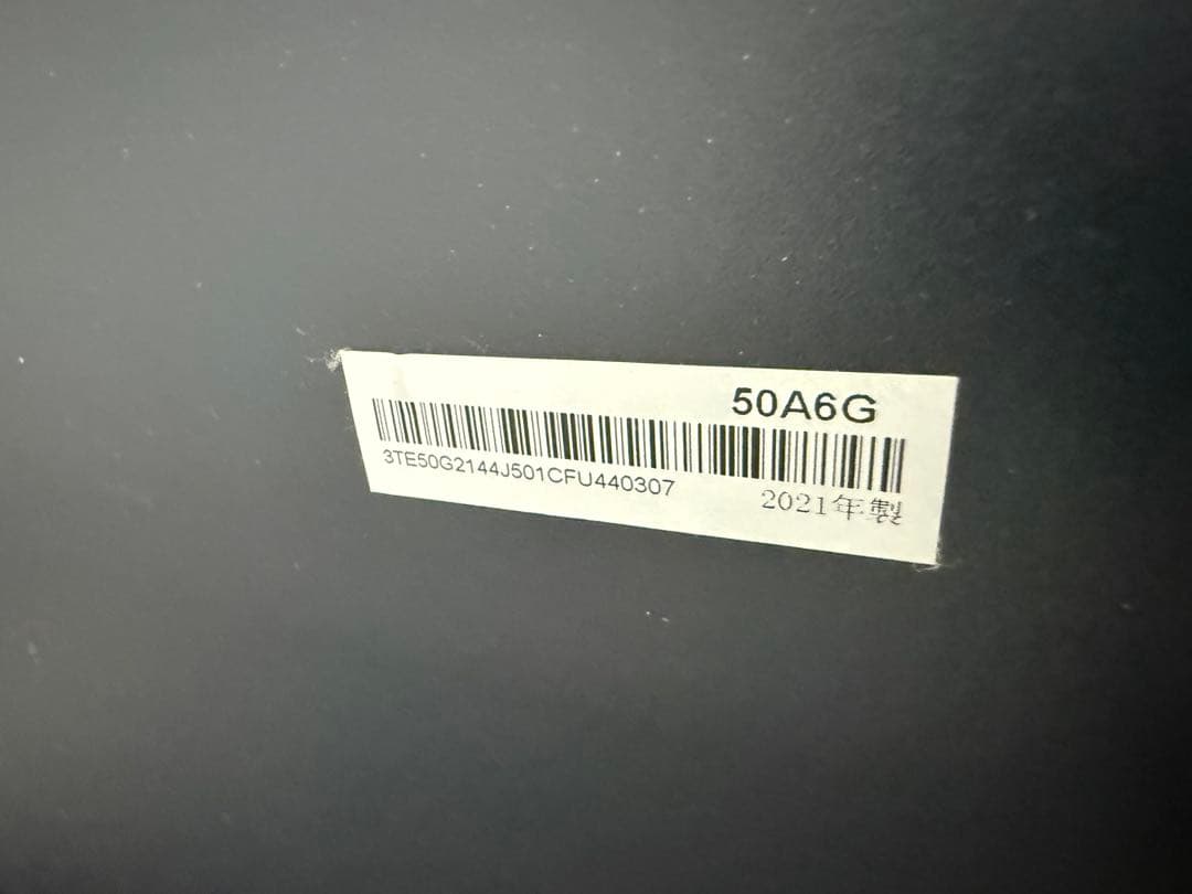 ハイセンス 50V型 4Kチューナー内蔵 液晶テレビ 50A6G 2021