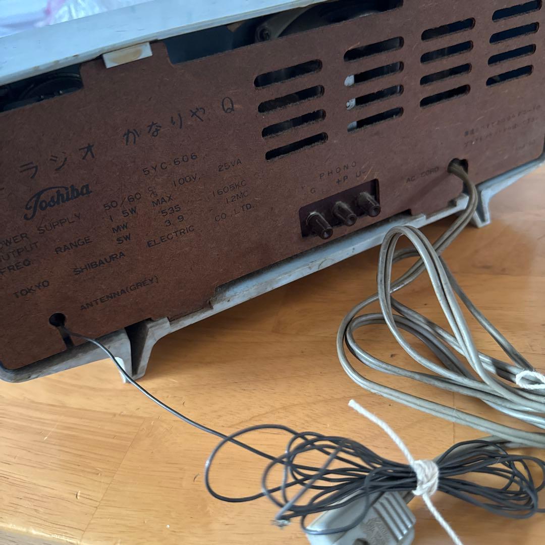 東芝 真空管 ラジオ かなりやQ★5YC-606 アンティーク 昭和レトロ
