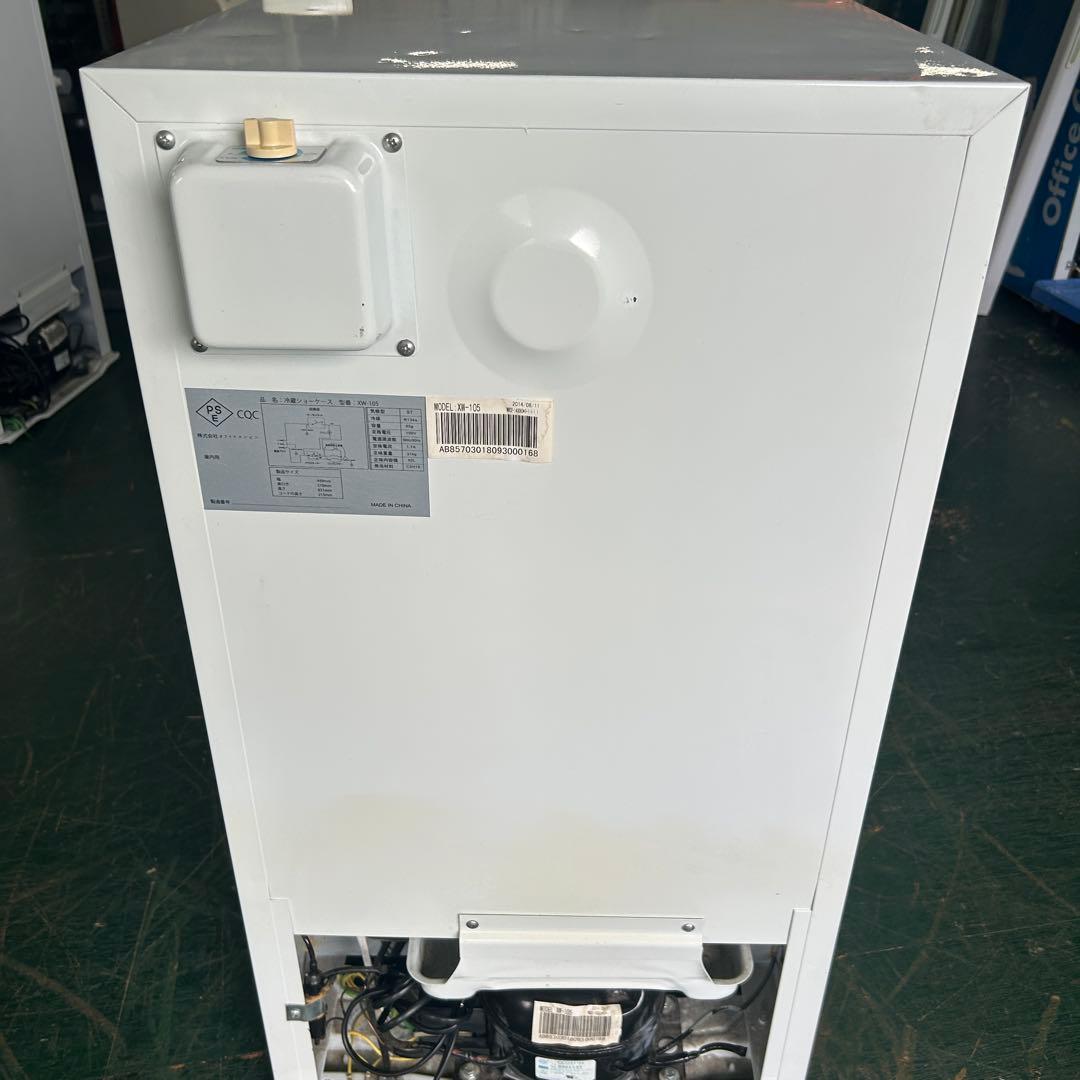 155業務用 冷蔵ショーケース オフィスコンビニ XW-105 左右開き 小型