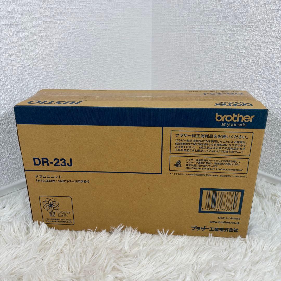 DR-23J TN-28J-A 2個セット　brother ドラムトナー