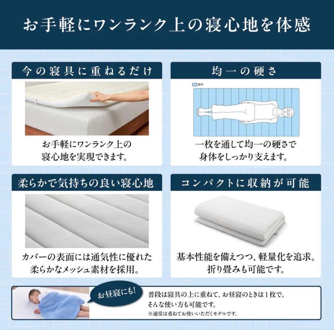 れもたん
