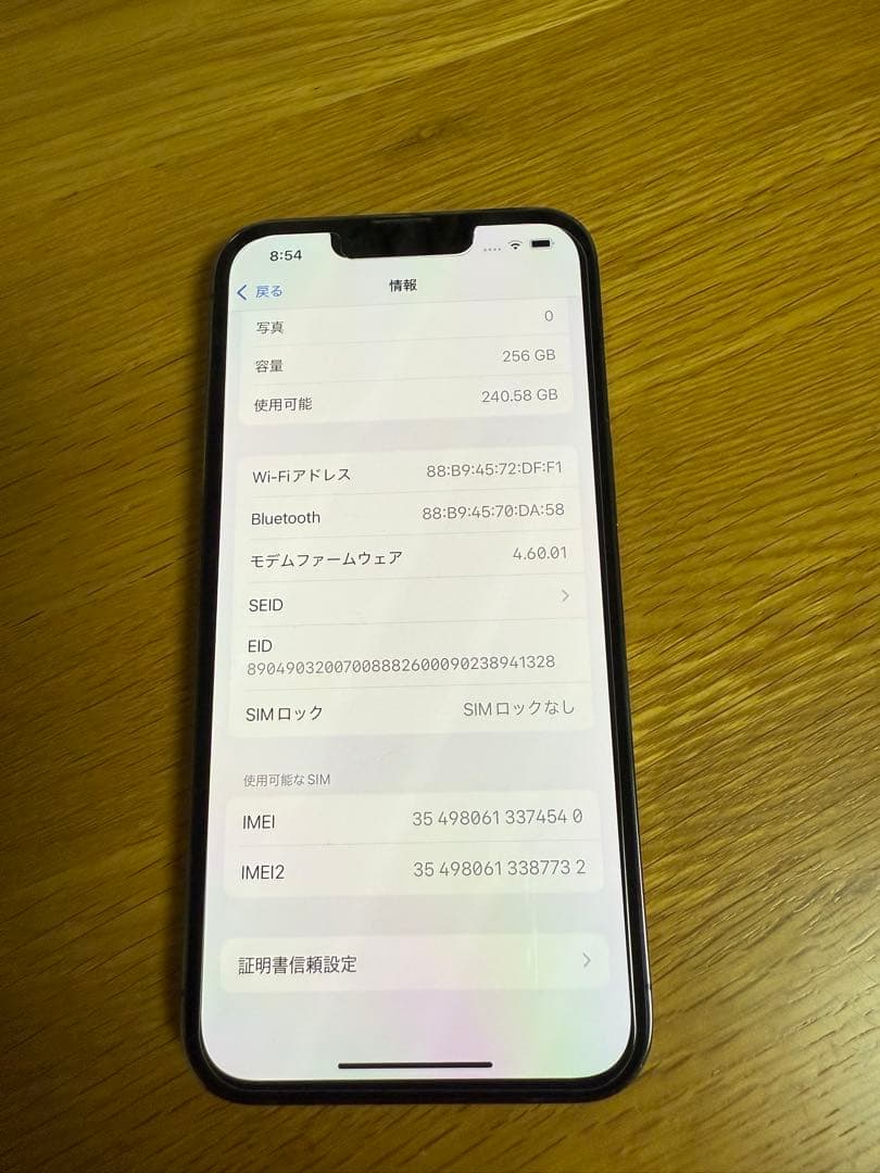 iPhone 13 Pro 256GB ブラック 箱あり バッテリー77%