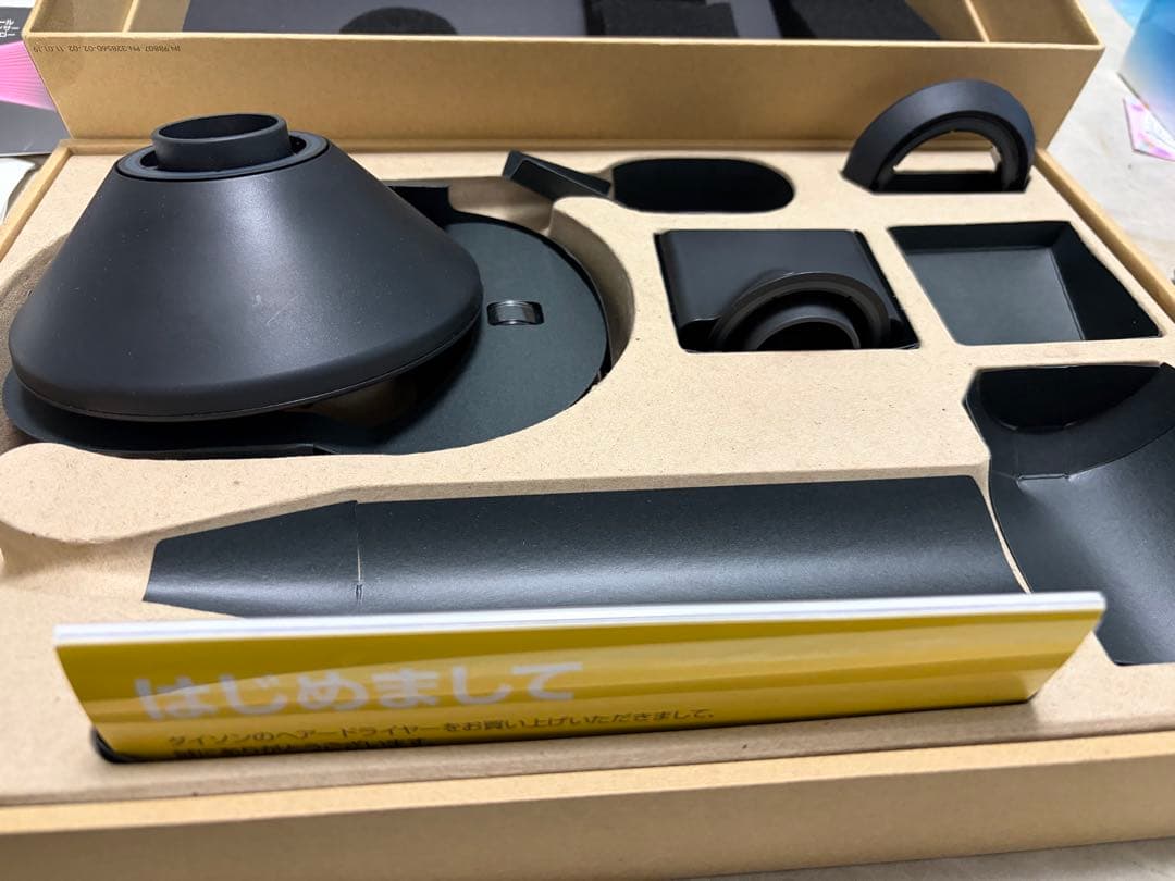 ダイソン Dyson Supersonic ionic ヘアドライヤー