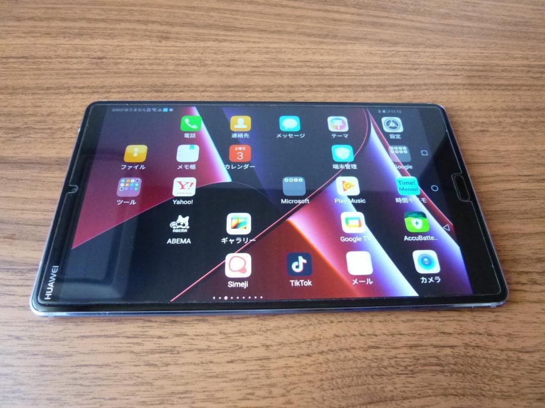 美品☆MediaPad M5 8.4インチ SHT-AL09【 LTEモデル】