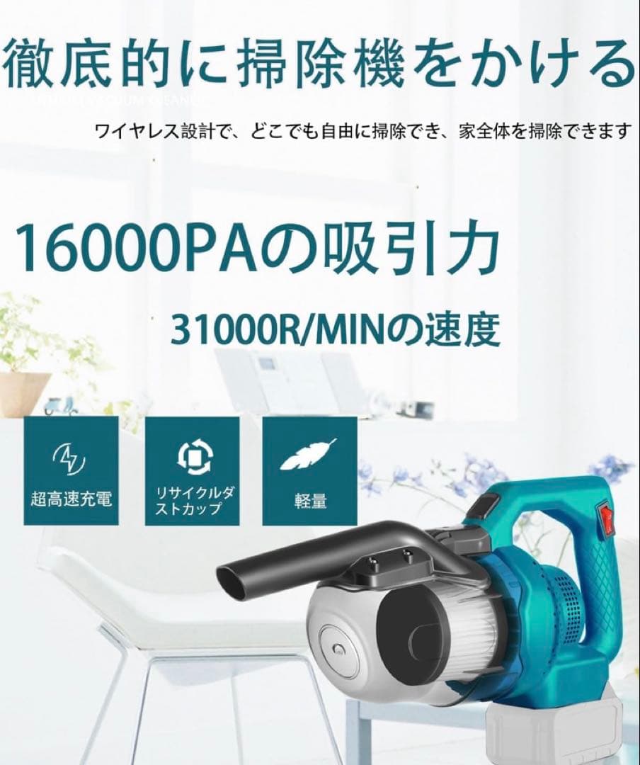 コードレス掃除機 本体のみ マキタ互換 強力吸引 軽量 スティックハンディ両用