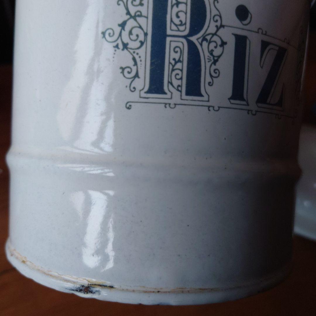 フランスアンティークキャニスター Sucre, Riz 2個セット