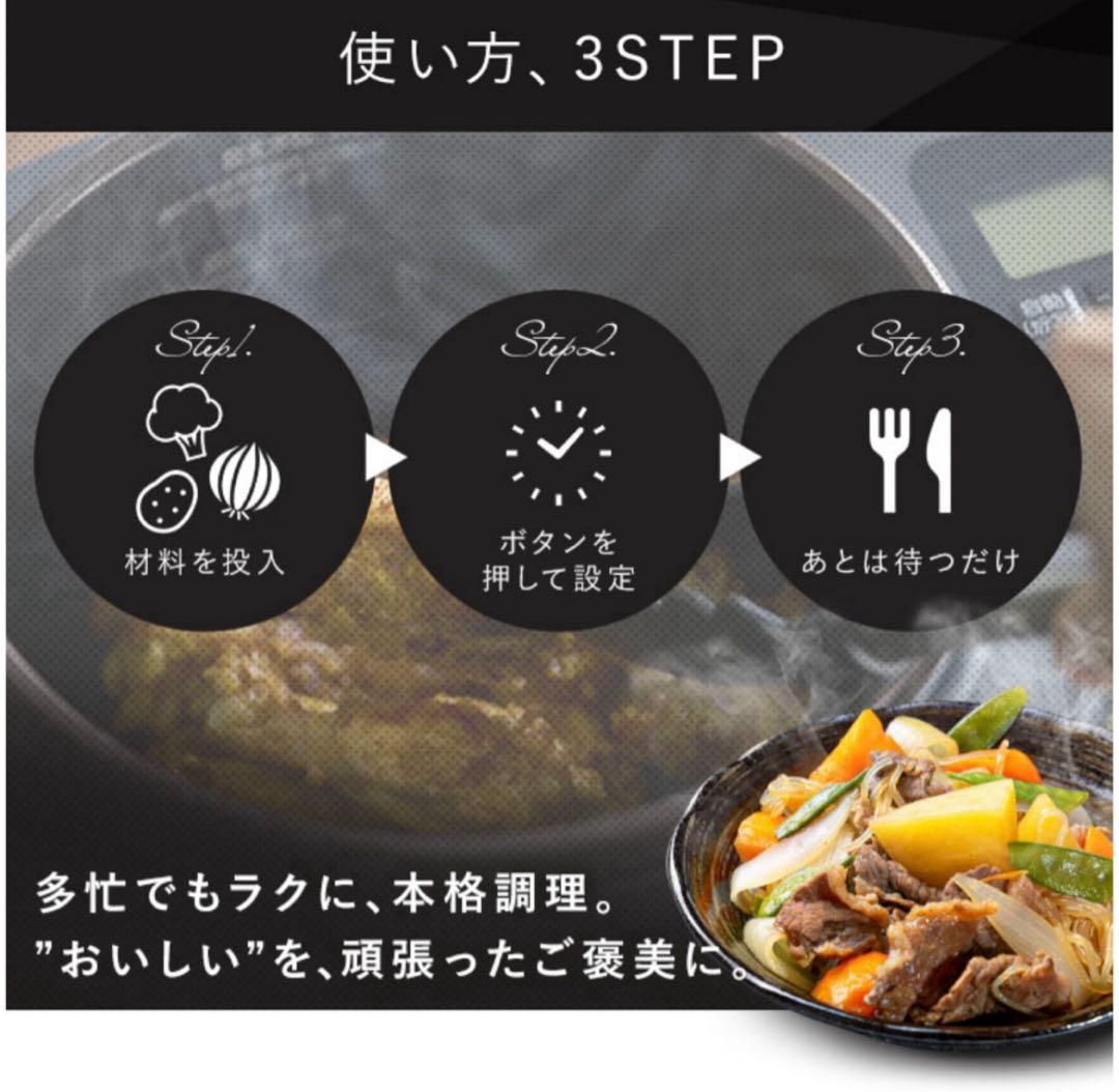 アイリスオーヤマ　かくはん式自動調理器シェフドラムDAC-IA2-H