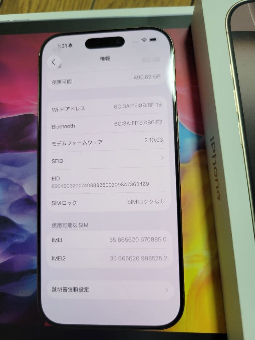 iphone 16 Pro 512GB SIMフリー