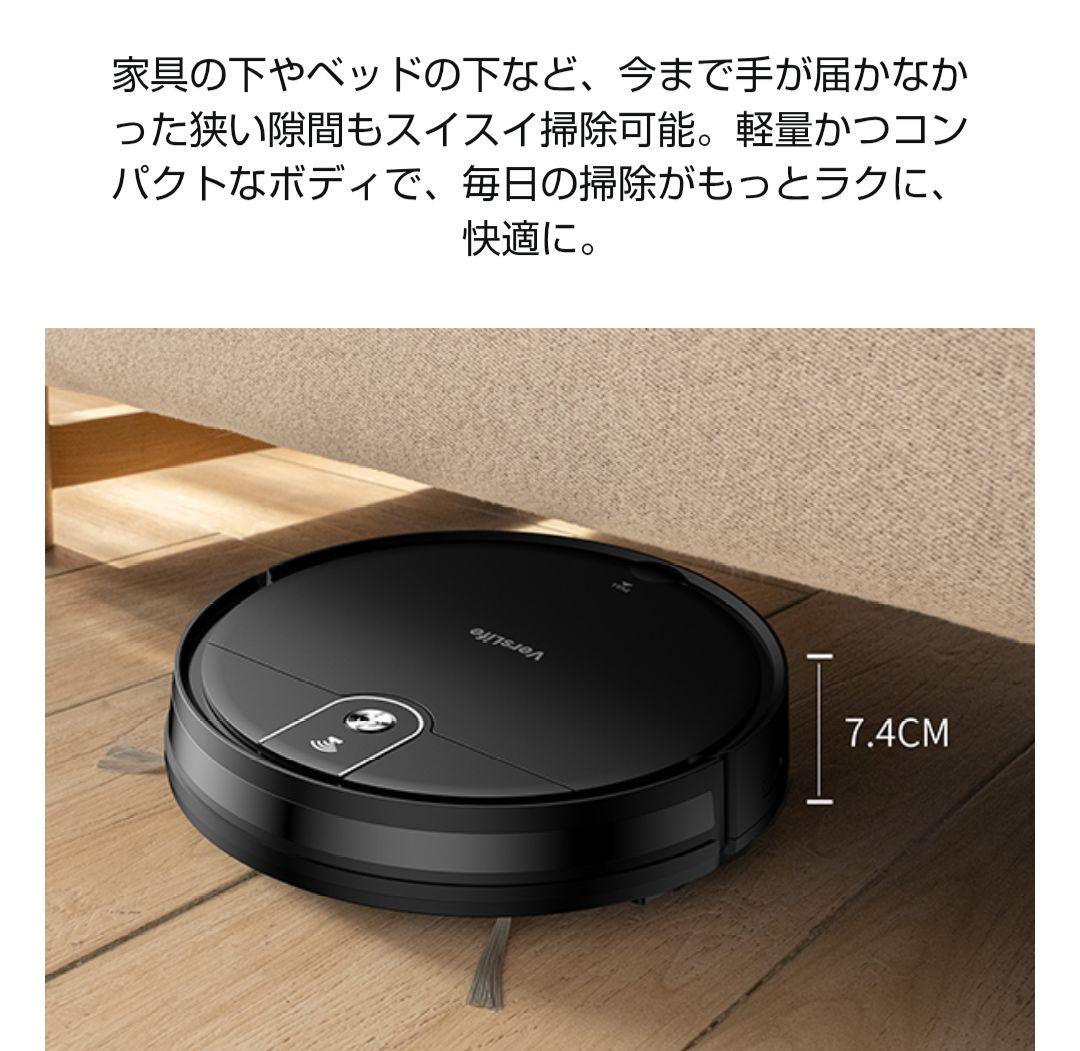新品⭐️ロボット掃除機 水拭き 両用 ロボット 3000Pa 強力吸引 超薄型