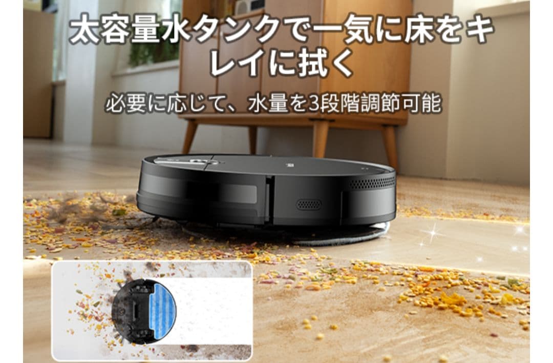 新品⭐️ロボット掃除機 水拭き 両用 ロボット 3000Pa 強力吸引 超薄型