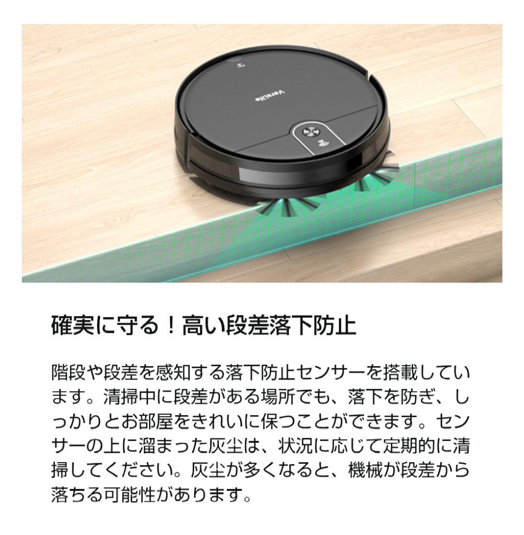 新品⭐️ロボット掃除機 水拭き 両用 ロボット 3000Pa 強力吸引 超薄型