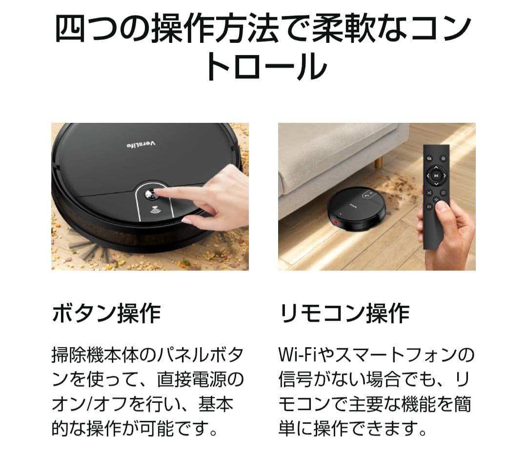 新品⭐️ロボット掃除機 水拭き 両用 ロボット 3000Pa 強力吸引 超薄型