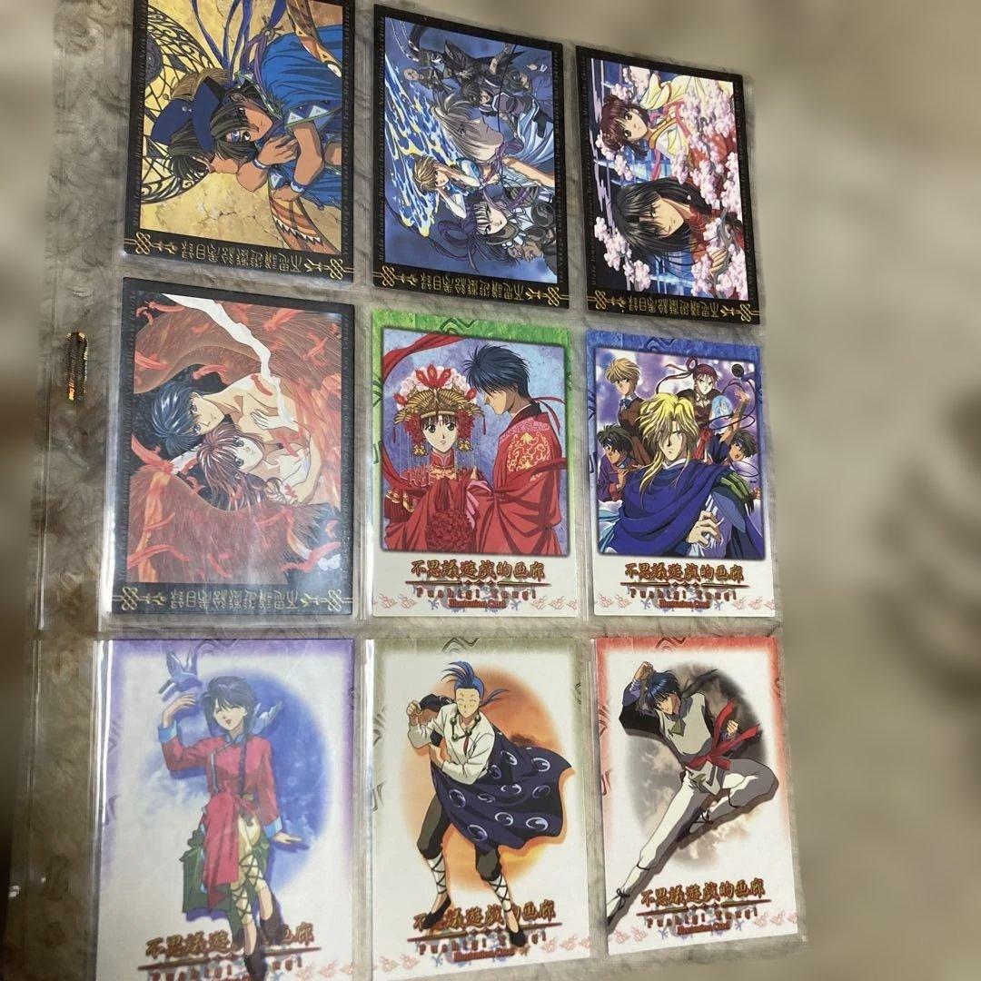 ふしぎ遊戯　カード　一枚絵など、71枚