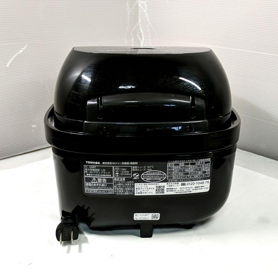 TOSHIBA 真空IHジャー炊飯器 RC-10VRT