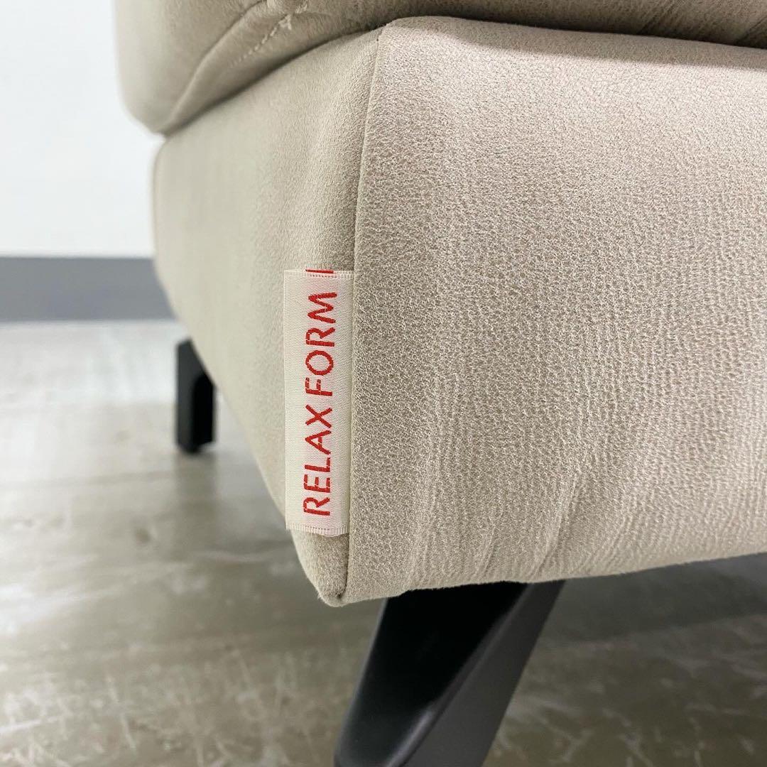 展示アウトレット品 RELAXFORM グラシエーロ オットマン スツール