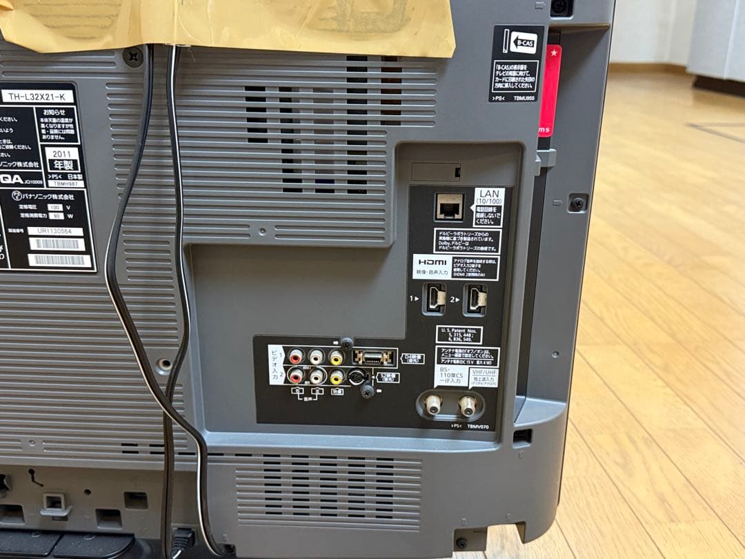 送料込・Panasonic テレビ 32型液晶　TH-L32X21-K