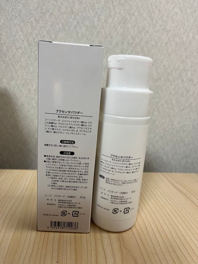 洗顔料 MIKIKO