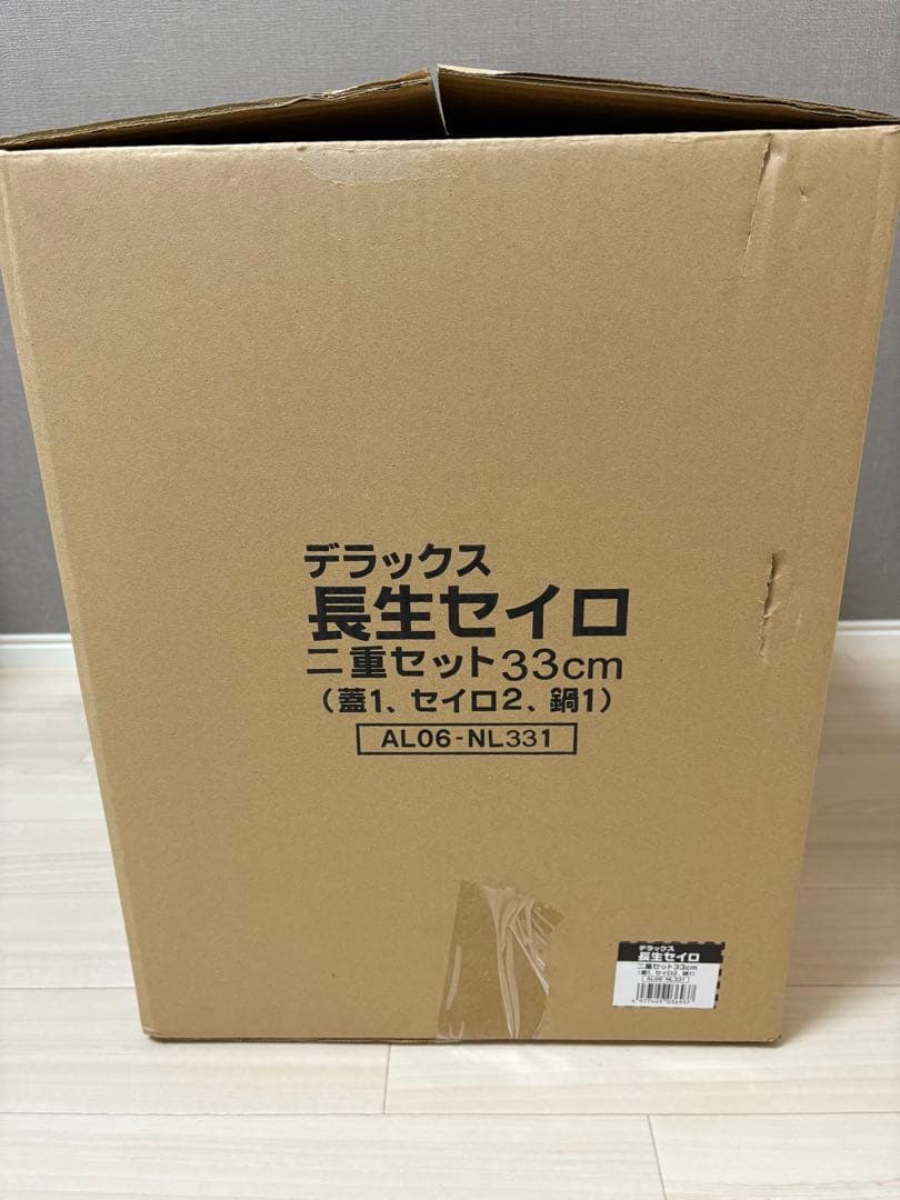 北陸アルミニウム アルミ長生セイロ　デラックス33cm 二重
