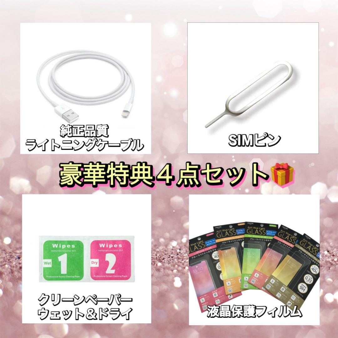 【美品】iPhoneSE2 ホワイト 64GB シムフリー 新品大容量バッテリー