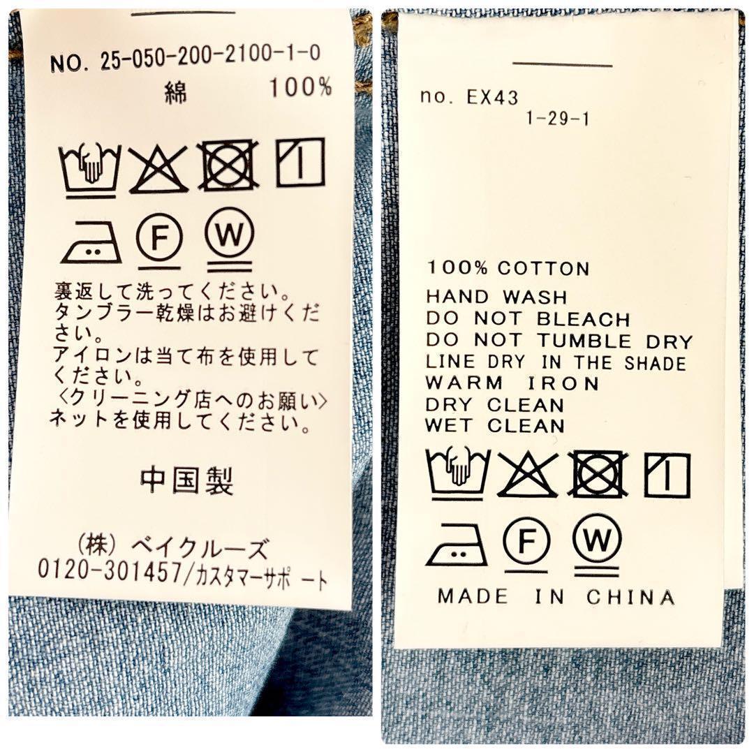 新品◇Spick & Span◇ライトオンスデニムシャツ◇サックスブルー