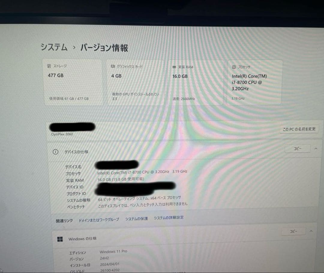 Windowsデスクトップ Dell Optiplex 3060 i7-8700